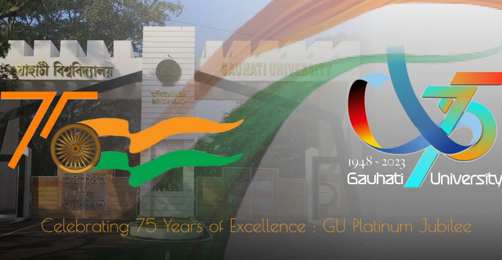 GAUHATI UNIVERSITY PG ADMISSION 2020 NOTIFICATION: APPLY ONLINE FOR PG  COURSES IN GUWAHATI UNIVERSITY: NO ENTRANCE TEST - BodolandJobNews.Com::  Latest Bodoland Jobs and Bodoland Job News from the heart of Bodoland