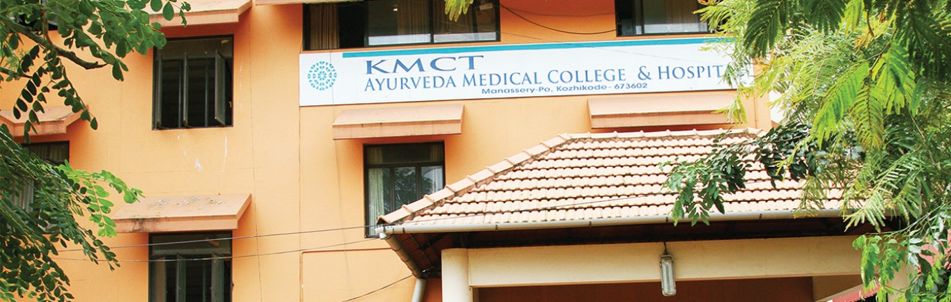 KMCT Ayurveda College